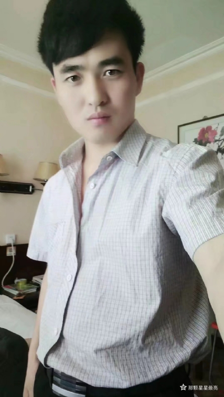 牛郎的第一张照片--定西上门女婿服务网